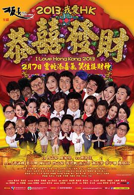 钟澍佳导演电视剧王牌情敌