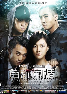 石英杰导演电影有迹可循