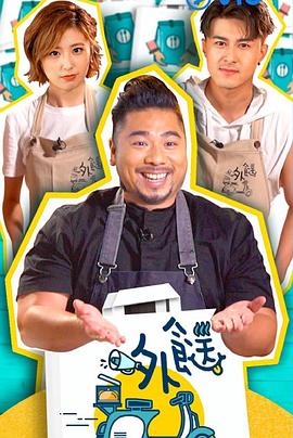 R-NO导演综艺外餸