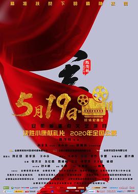 陈茂林导演电视剧大事