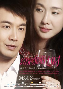 谢升皓导演电视剧约定倒计时