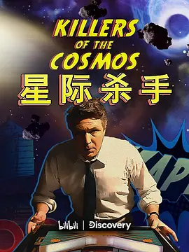 本·斯科特导演电影星际杀手