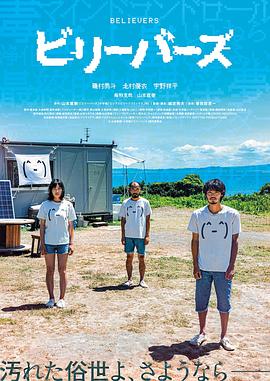 城定秀夫新电影性徒