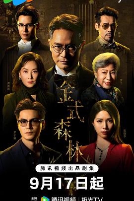 徐正康导演电视剧金式森林国语
