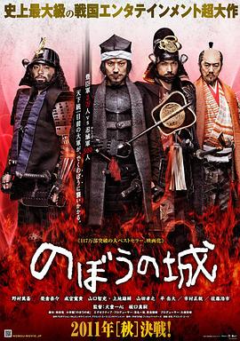 犬童一心导演电视剧傀儡之城