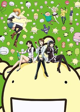 小山田桂子新动漫萌菌物语Returns