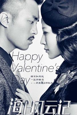 李印导演电视剧骑士的手套