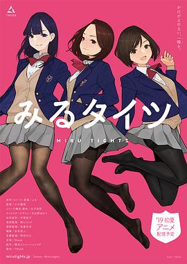 小川优树导演动漫裤袜视界