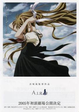 出崎统导演动漫青空 剧场版