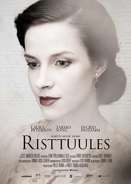马尔蒂·黑尔登导演电视剧横风之中