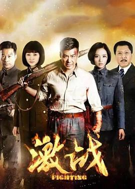 于敏新电视剧激战2015
