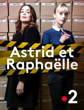 Elsa BennettHippolyte Dard导演电视剧子不雨双姝奇探第一季