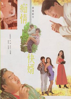 张之钰导演电视剧清官难审